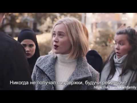 Bossy (OST Skam) Ringtone Download Free