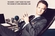 Barney Stinson, That Guy's Awesome Ringtone Download Free