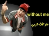 Eminem - Without Me Ringtone Download Free MP3