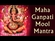 Maha Ganapati Mool Mantra & Ganesh Gayartri Ringtone Download Free