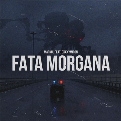 Fata Morgana Ringtone Download Free