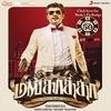 Instrumental - Mankatha Theme Music-m Ringtone Download Free MP3