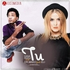 Eli, Oana Radu Feat. Dr Mako - Tu Ringtone Download Free MP3