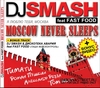 Dj Smash - Moscow Never Sleeps Ringtone Download Free MP3