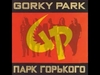 Gorky Park - Stranger Ringtone Download Free MP3