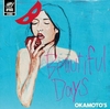 OKAMOTO'S - Beautiful Days Ringtone Download Free MP3