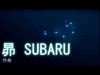 Bland'1n Music - Subaru Ringtone Download Free MP3