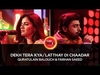 Quratulain Balouch And Farhan Saeed - Latthay Di Chaadar Ringtone Download Free MP3