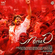 Mersal Arasan Ringtone Download Free