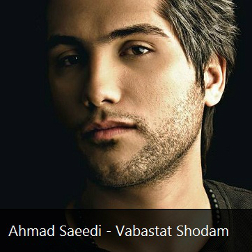 Vabastat Shodam Ringtone Download Free