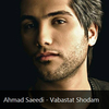 Ahmad Saeedi - Vabastat Shodam Ringtone Download Free MP3