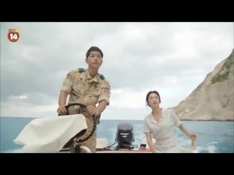 Say It! What Are You Doing (Descendants Of The Sun Ost) Ringtone Download Free