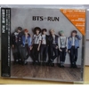 BTS - RUN Ringtone Download Free MP3