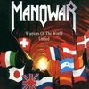 Manowar - Warriors Of The World United Ringtone Download Free MP3