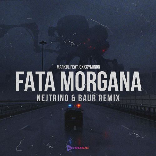 Fata Margana Ringtone Download Free