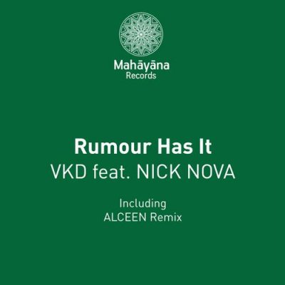 Rumour Has It Ringtone Download Free