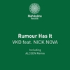 Rumour Has It Ringtone Download Free