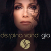 Despina Vandi - Kapies Fores Ringtone Download Free MP3