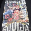 R.I.P ROACH 'EAST SIDE SOULJA' Ringtone Download Free