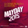 DJ Denis Rublev - BananaDay #025 Track 10 Ringtone Download Free MP3