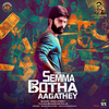 Yuvan Shankar Raja - Semma Botha Aagathey Ringtone Download Free MP3