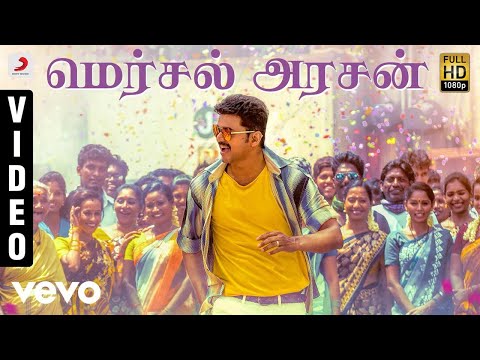 Mersal Arasan Ringtone Download Free