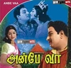 Loysius@m - Anbe Anbe Ringtone Download Free MP3