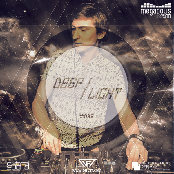 Deep Light Ringtone Download Free