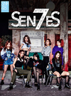 SNH48 - 7SENSES Ringtone Download Free MP3