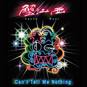 Can't Tell Me Nothing Ringtone Download Free