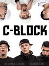 C-Block - Shout Ringtone Download Free MP3