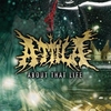 Attila - About That Life Ringtone Download Free MP3