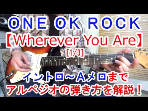 Wherever You Are Ringtone Download Free