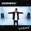 OOMPH! - Niemand Ringtone Download Free MP3