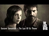 Gustavo Santaolalla - The Last Of Us Ringtone Download Free MP3