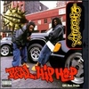 Das EFX - Real Hip-Hop Ringtone Download Free MP3