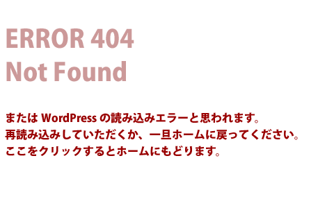 404Error Ringtone Download Free