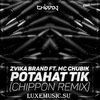 Zvika Brand Feat. Mc Chubik - Potahat Tik Ringtone Download Free MP3