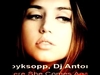 Royksopp, Dj Antonio - Here She Comes Again (Buddha Bar HitUp Radio Mix) Ringtone Download Free MP3