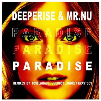 Paradise Ringtone Download Free