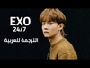 Exo - 24 7 Ringtone Download Free MP3