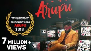 Arupu Ringtone Download Free