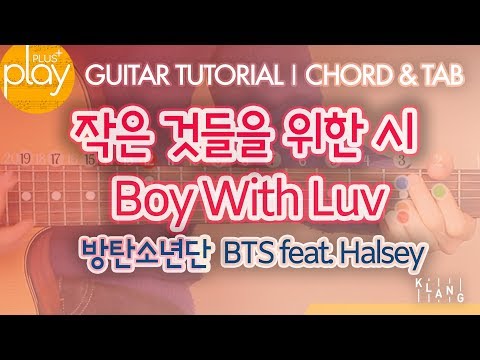 Boy With Luv Ringtone Download Free