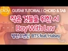 Bts Feat. Halsey - Boy With Luv Ringtone Download Free MP3