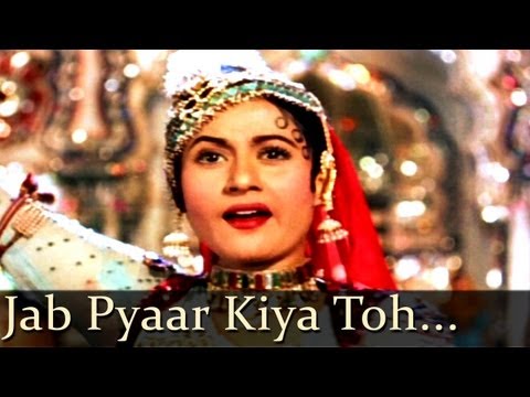 Pyar Kiya To Darna Kya Ringtone Download Free