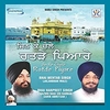 Bhai Mehtab Singh - Koi Aan Milave Mera Pritam Ringtone Download Free MP3