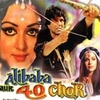 Alibaba Aur Chalis Chor - Khatooba Ringtone Download Free MP3