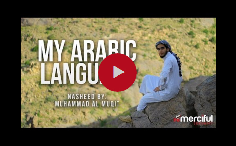 Arab Language Ringtone Download Free