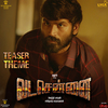 Santhosh Narayanan - Vadachennai Teaser Theme Ringtone Download Free MP3