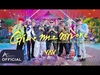 VAV - Give Me More Ringtone Download Free MP3